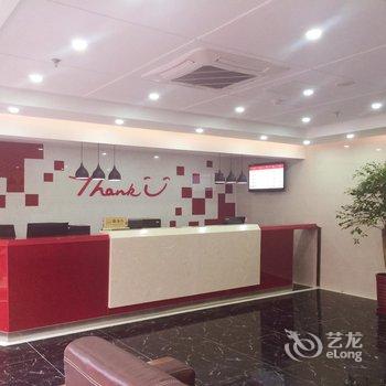 尚客优连锁酒店(南通青年东路大学城店)酒店提供图片