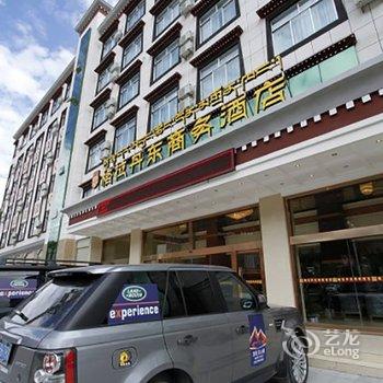 林芝格拉丹东商务酒店酒店提供图片