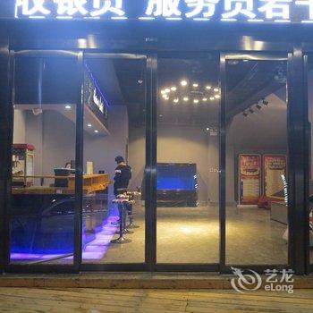 林州市影艺电影主题酒店酒店提供图片