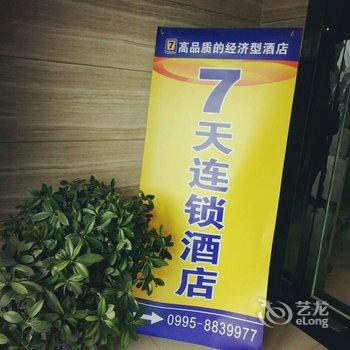 7天酒店(吐鲁番鄯善库木塔格沙漠店)酒店提供图片