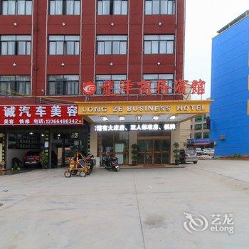 永康龙泽商务宾馆酒店提供图片