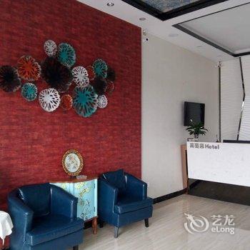 广州南站高赛思主题公寓酒店提供图片