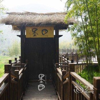 湖州墨田精品民宿酒店提供图片