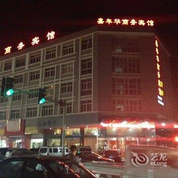 温岭箬横嘉年华商务宾馆酒店提供图片