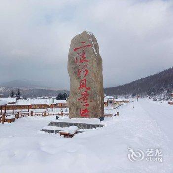 雪乡二浪河景区明月客栈酒店提供图片