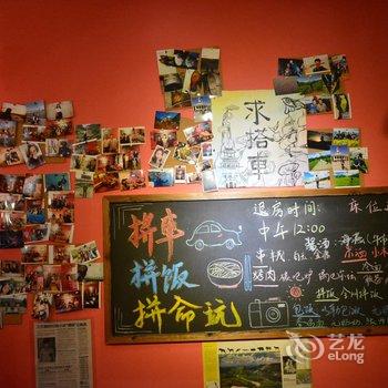 延边延吉句号冒号国际青年旅舍酒店提供图片