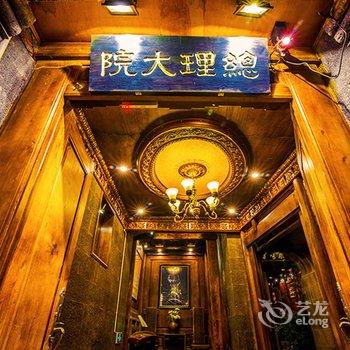 和顺总理大院酒店提供图片