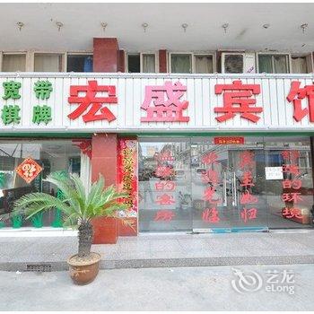 合肥云帆宾馆(原合肥宏盛宾馆)酒店提供图片