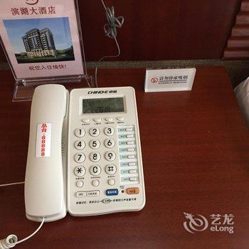 重庆云阳滨湖大酒店酒店提供图片