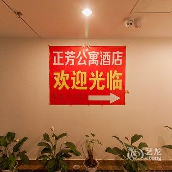 蚌埠正芳宾馆(高铁南站店)酒店提供图片