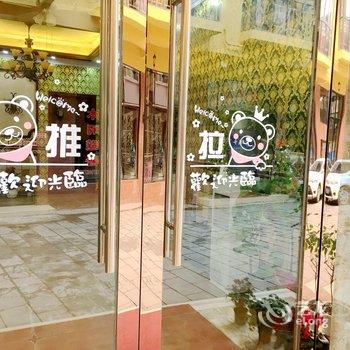 大邑花水湾季枫酒店酒店提供图片