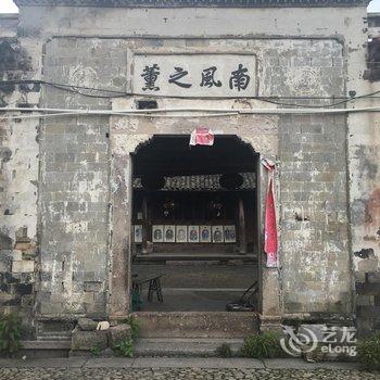 仙居龙家客栈酒店提供图片