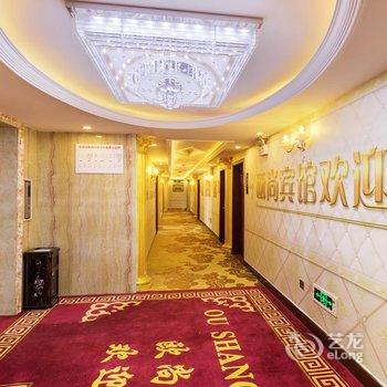 东阳瓯尚宾馆山口店酒店提供图片