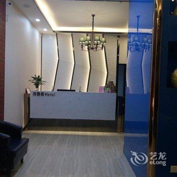 广州南站高赛思主题公寓酒店提供图片