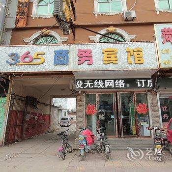 鄄城365商务宾馆酒店提供图片