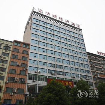 娄底东方明珠大酒店酒店提供图片