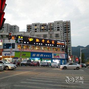 修水罗曼蒂克主题宾馆酒店提供图片