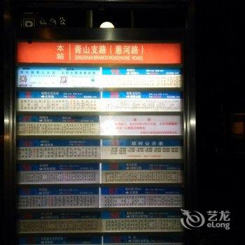 宜必思酒店(无锡锡惠公园店)用户上传图片