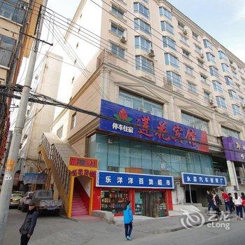 兰州莲花宾馆总店酒店提供图片