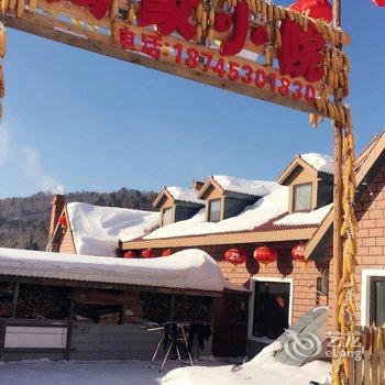 雪乡二浪河高家小院酒店提供图片