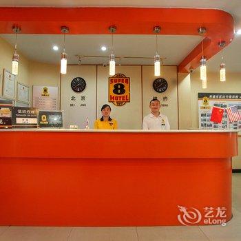 速8酒店(承德避暑山庄店)酒店提供图片