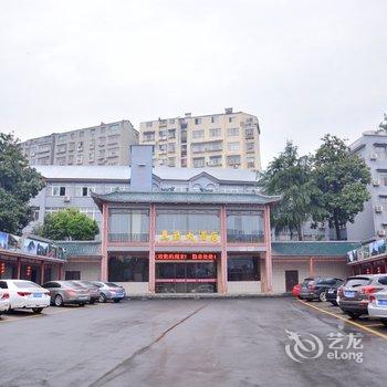 丹江口武当山真武大酒店酒店提供图片