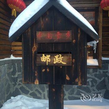 雪乡雪中情民俗客栈酒店提供图片