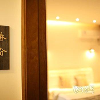 西塘南庭记忆原创客栈酒店提供图片