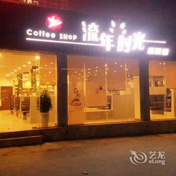 儋州天涯时尚酒店(洋浦店)酒店提供图片