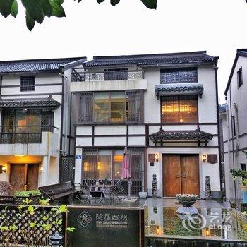 杭州隐居西湖别墅酒店(上天竺店)酒店提供图片