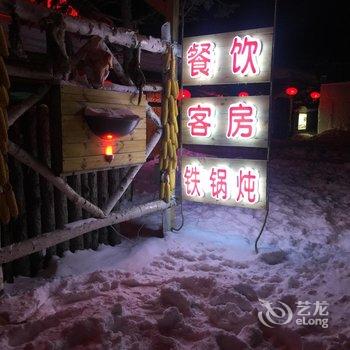 雪乡回头客家庭旅馆酒店提供图片