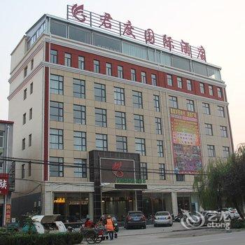 南宫君度国际商务酒店酒店提供图片