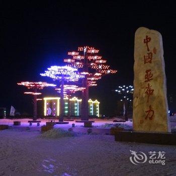 亚布力旭日阳光山庄酒店提供图片