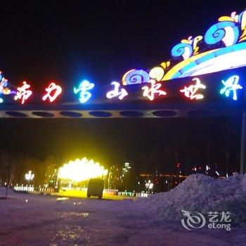亚布力旭日阳光山庄酒店提供图片
