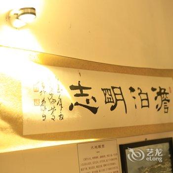 元阳清风吟客栈酒店提供图片