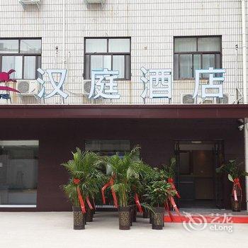 汉庭酒店(周口太昊路店)酒店提供图片