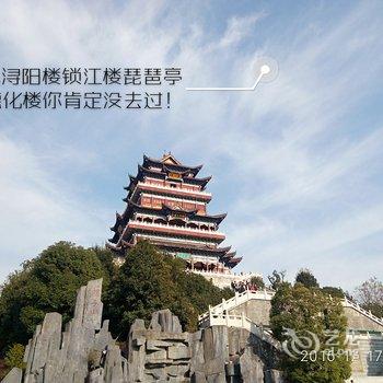 九江蓝色天空青年旅舍酒店提供图片