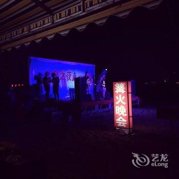 南戴河观海园海上人家酒店提供图片