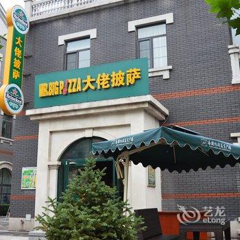 唐山温斯顿南湖大房酒店酒店提供图片