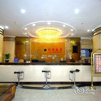 保定诚明商务酒店酒店提供图片