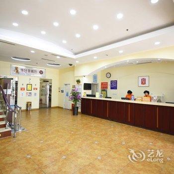 如家快捷酒店(丹东火车站新玛特店)(原七经街店)酒店提供图片