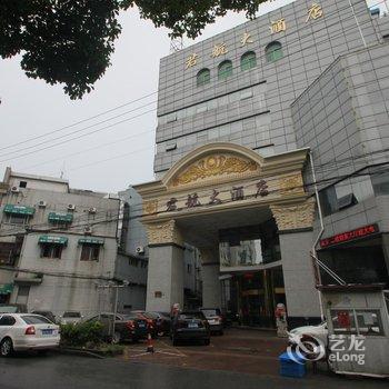 上海君航大酒店(游轮码头店)酒店提供图片