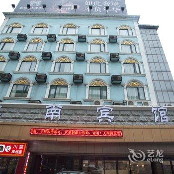 上南宾馆(上海南站店)酒店提供图片