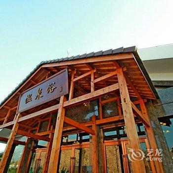 上海之根雪浪湖度假村酒店提供图片