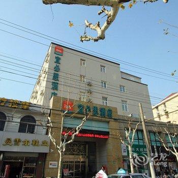 宜必思酒店(上海徐家汇店)酒店提供图片