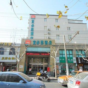 宜必思酒店(上海徐家汇店)酒店提供图片