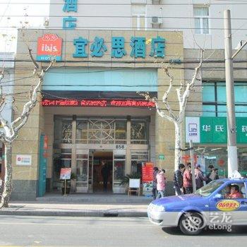 宜必思酒店(上海徐家汇店)酒店提供图片