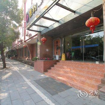 雅约臻品酒店(上海虹桥枢纽国家会展中心莘庄地铁站店)酒店提供图片