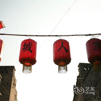 平遥小城人家客栈酒店提供图片