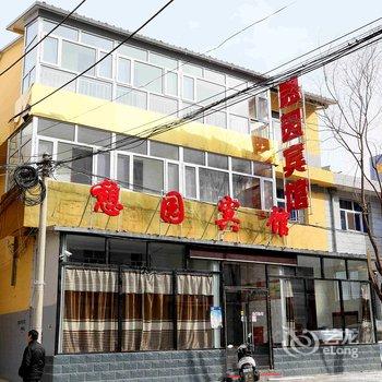 憩园宾馆(张家口)酒店提供图片